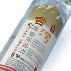 Yushan - Taiwan Original Cellar Kaoliang Liquor 6Yrs 700ml 玉山台湾原窖 六年陈高粱酒 - Baijiu