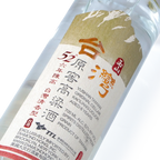 Yushan - Taiwan Original Cellar Kaoliang Liquor 6Yrs 700ml 玉山台湾原窖 六年陈高粱酒 - Baijiu