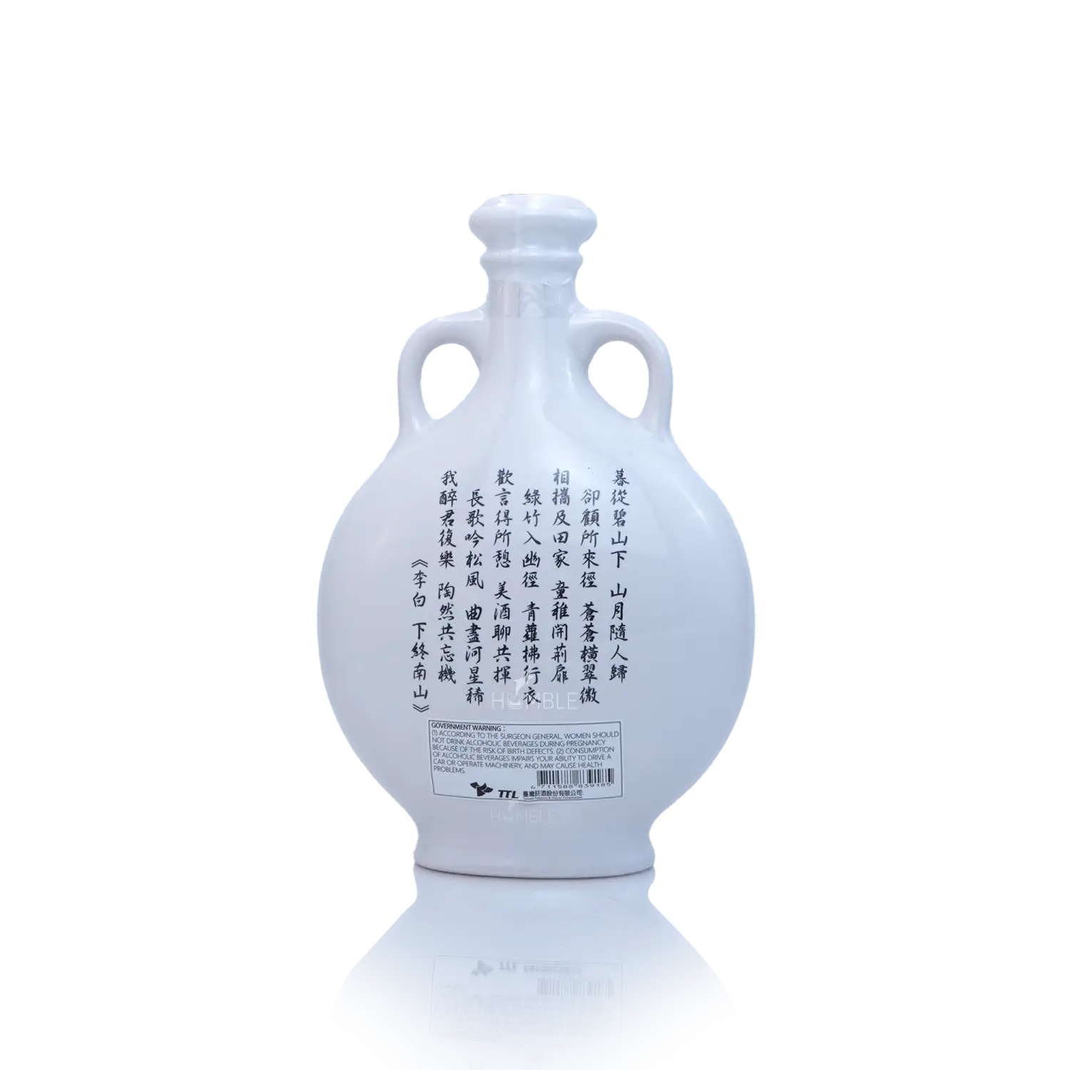 Taiwan Kaoliang Liquor - Yushan Original Cellar Kaoliang Liquor 8Yrs 700ml 台湾玉山原窖八年陈高粱酒